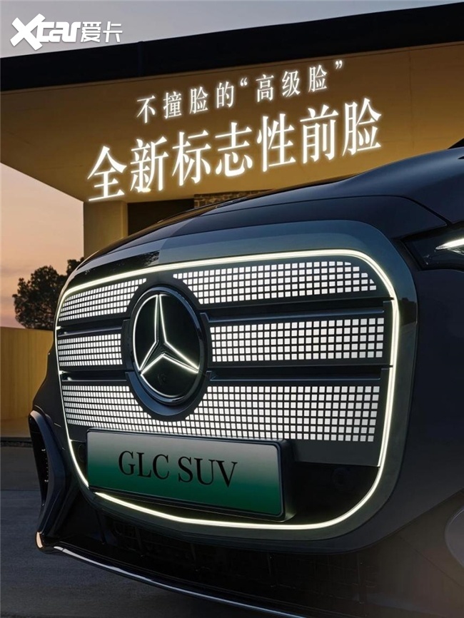 35万左右最值得买的纯电SUV有哪些？看完这篇选车不纠结