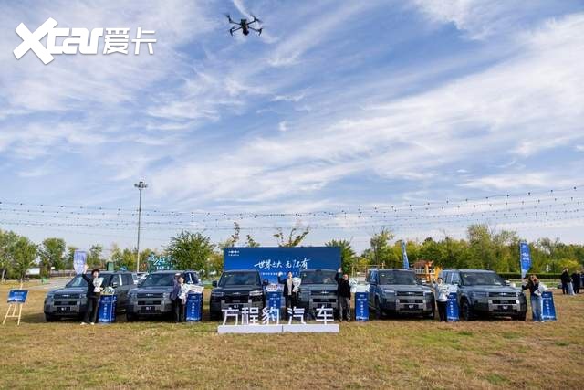 刘京说车丨方程豹钛7媒体动态品鉴会暨交付仪式·石家庄站圆满收官