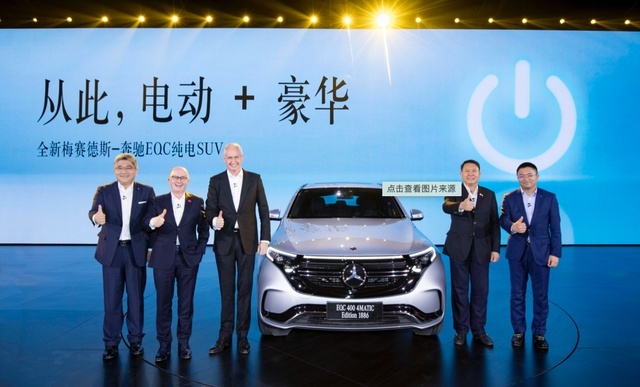 奔驰电动车，怎么“漏”了