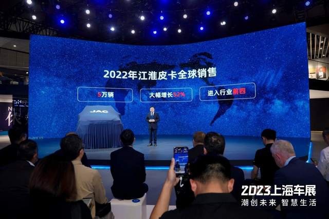 以“智”取胜 上海车展江淮乘用型大皮卡全新悍途13.18万起上市