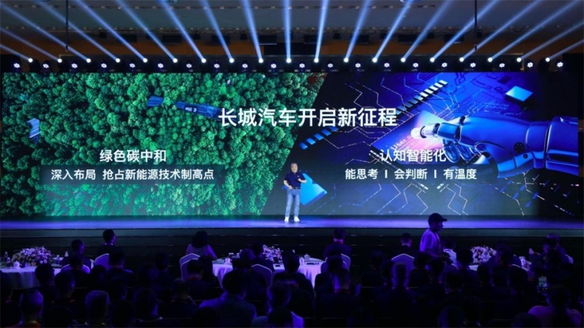连续主办8届科技节 长城汽车为业界和消费者带来了什么？