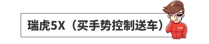 买发动机送车已经OUT！这些牛X车的绝技能让你吹一年！