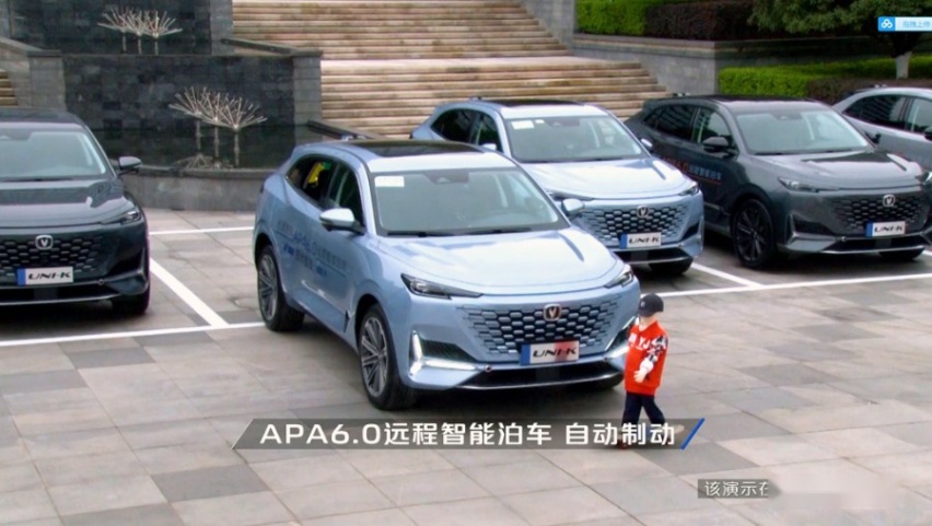 下楼挪车将成为过去式，长安APA6.0远程智能泊车系统发布