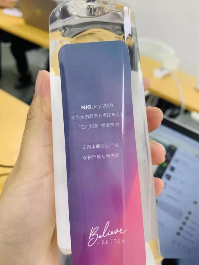 蔚来已成为一家众筹企业