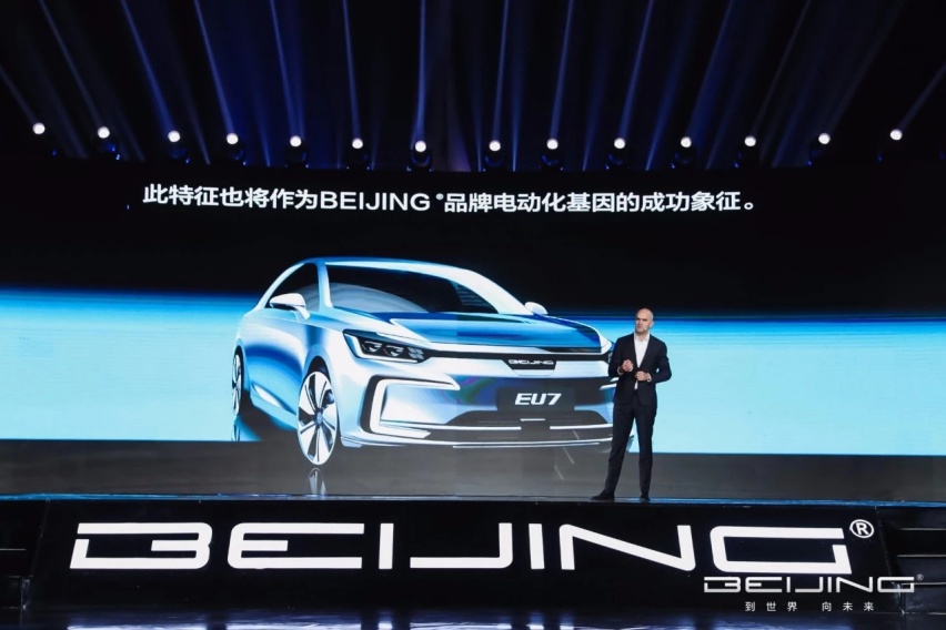 以“合”应“变”，北汽新品牌BEIJING如何冲进未来？