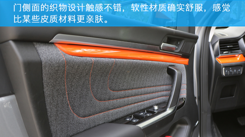 小编试驾哈弗H4 Pro，它的表现怎么样？