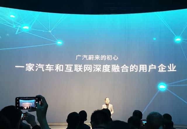 不以结婚为目的的谈恋爱都是耍流氓 广汽蔚来合创“大婚”