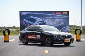 德国马牌携手途虎养车完成全球首次24小时轮胎耐力挑战