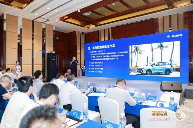 谯万成：下好氢能这盘棋，海马汽车要当好“岛主”