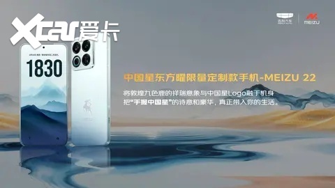9.87万元起售，吉利中国星全新东方曜要做“最聪明”的燃油车
