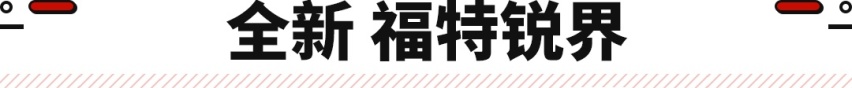 SUV版深蓝SL03？哪吒推双门跑车！这些重磅新车不容放过！