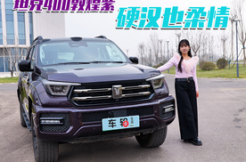 实拍全新坦克400敦煌紫，是不是很多小姐姐也喜欢这款车？