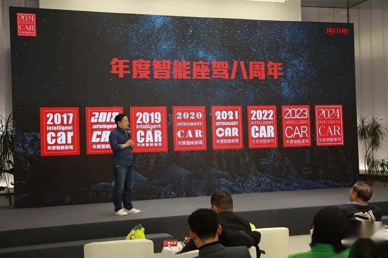问界M9斩获“2024年度智能座驾”，27项大奖记录中国汽车智能化进程