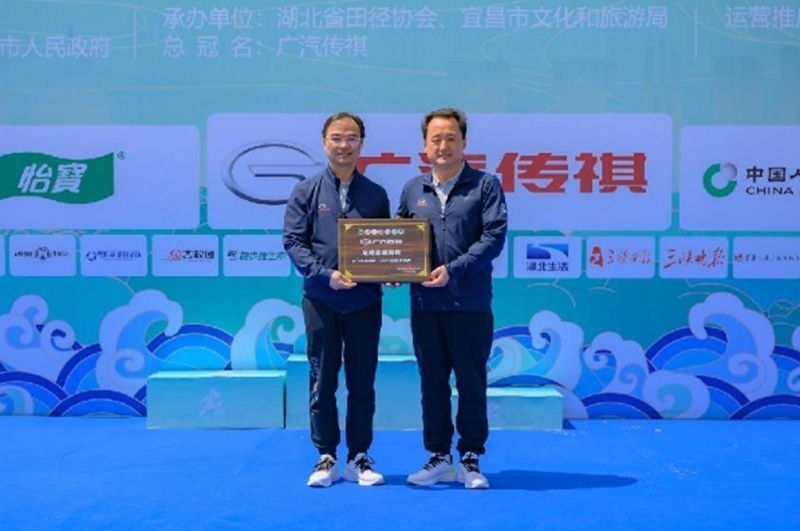 2.2万名跑者逐梦“宜马”  广汽传祺三度C位
