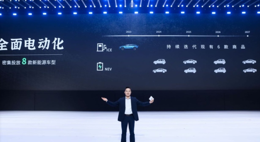 神龙汽车递出交友“投名状”，全新用户品牌取名“知音”