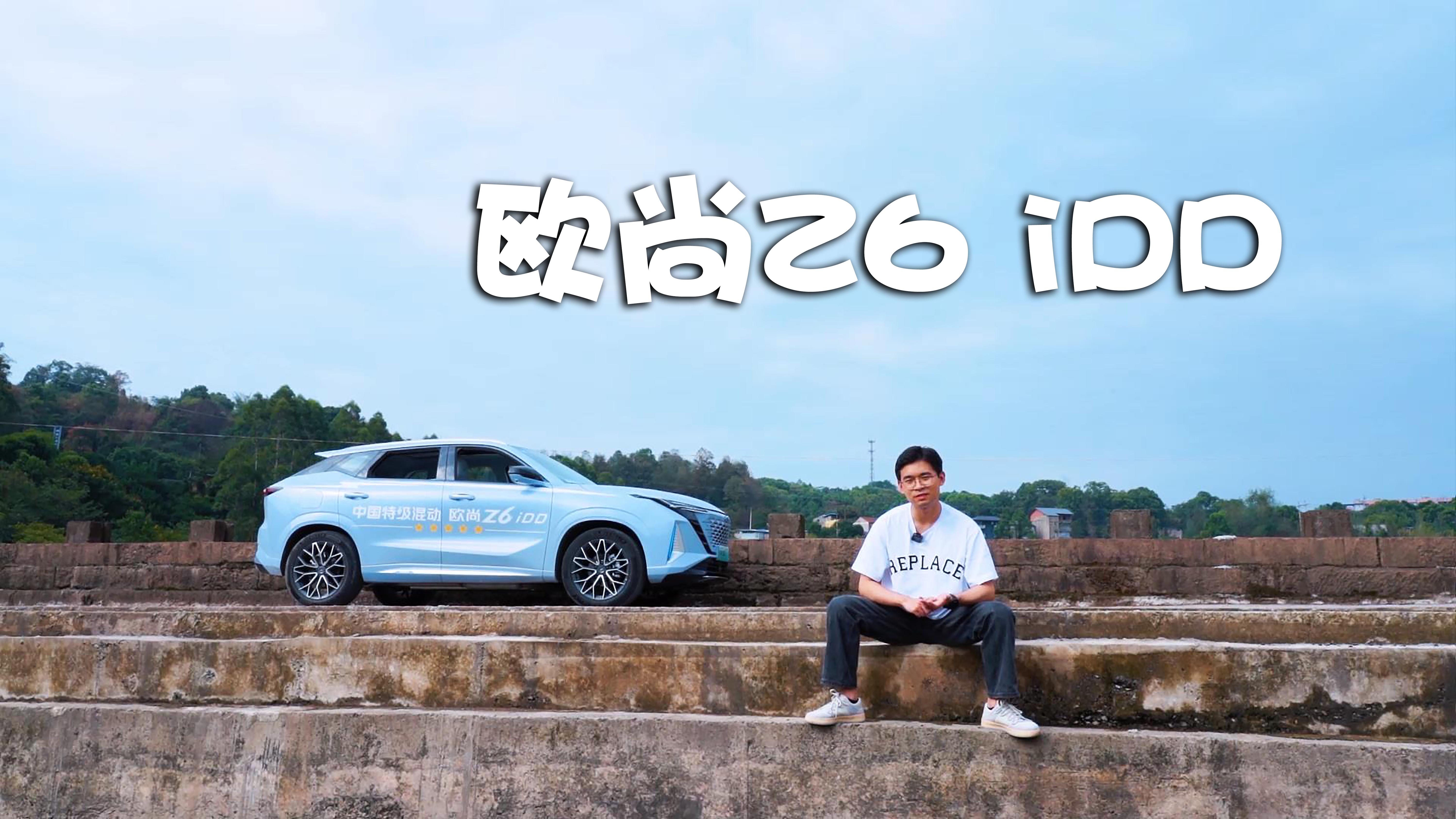 춯ϵͳ䣬ԼŷZ6 iDD