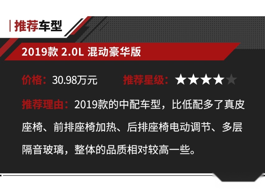 买了车才懂，7-30万它们才是人生第二辆车首选！