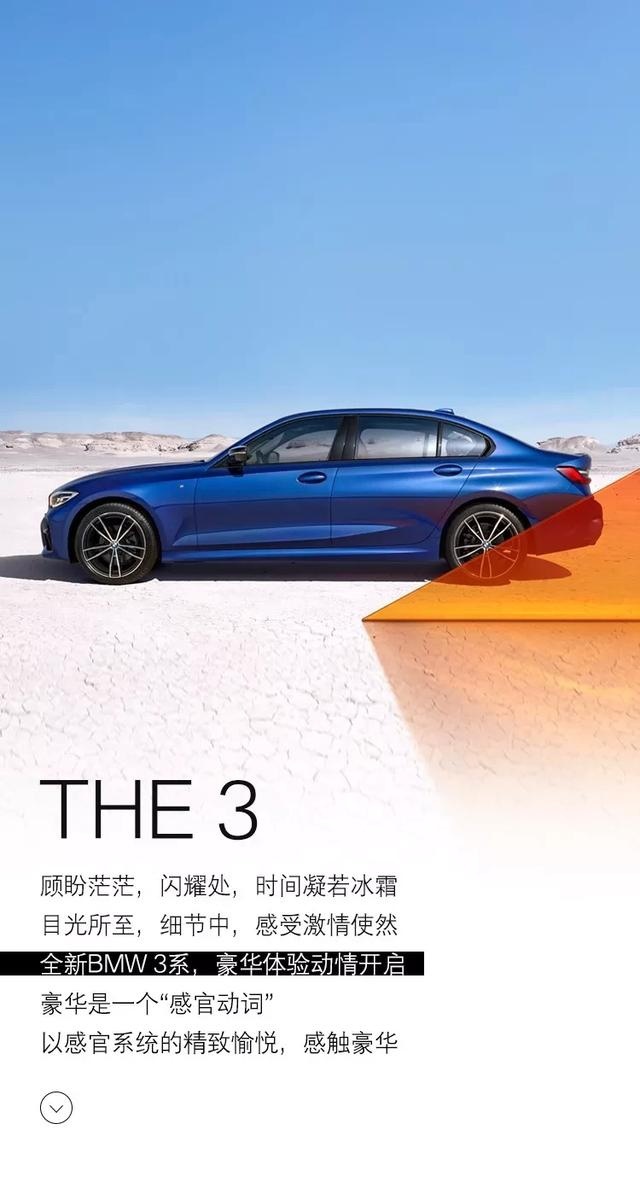 2020 BMW CLUB 3电音集市——太原宝诚站