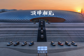 银河战舰700上市限时16.98万元起，引领新能源硬派SUV2.0时代