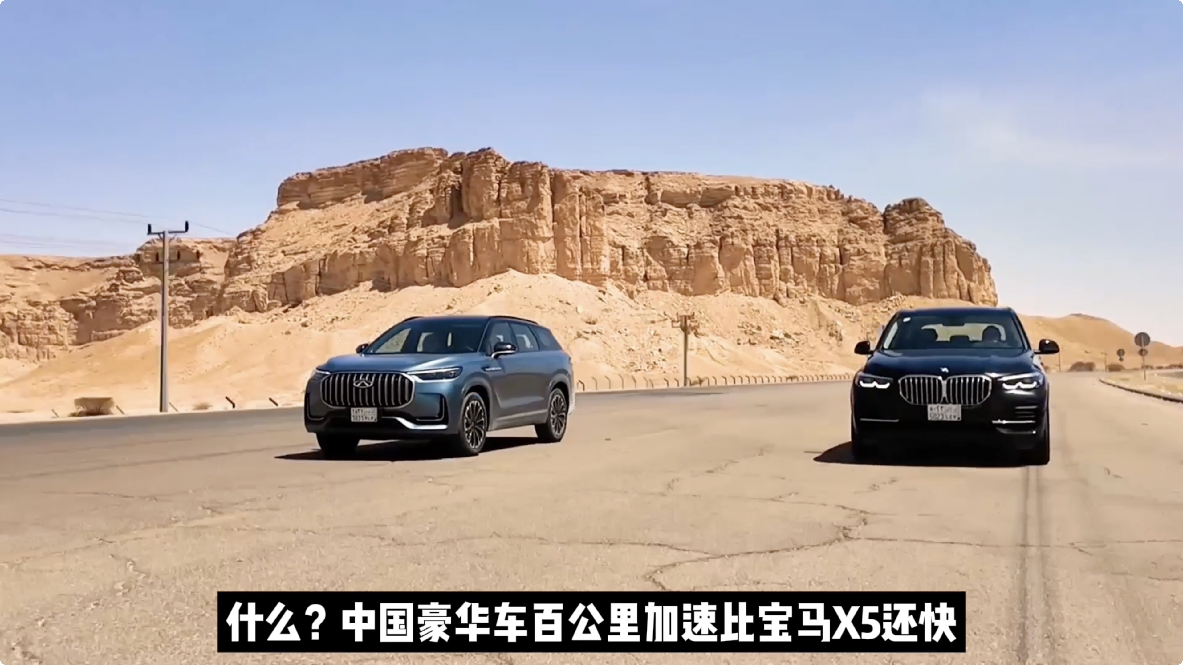 �ж�ɳĮ��������9��ս����X5���й�����SUV�������棿