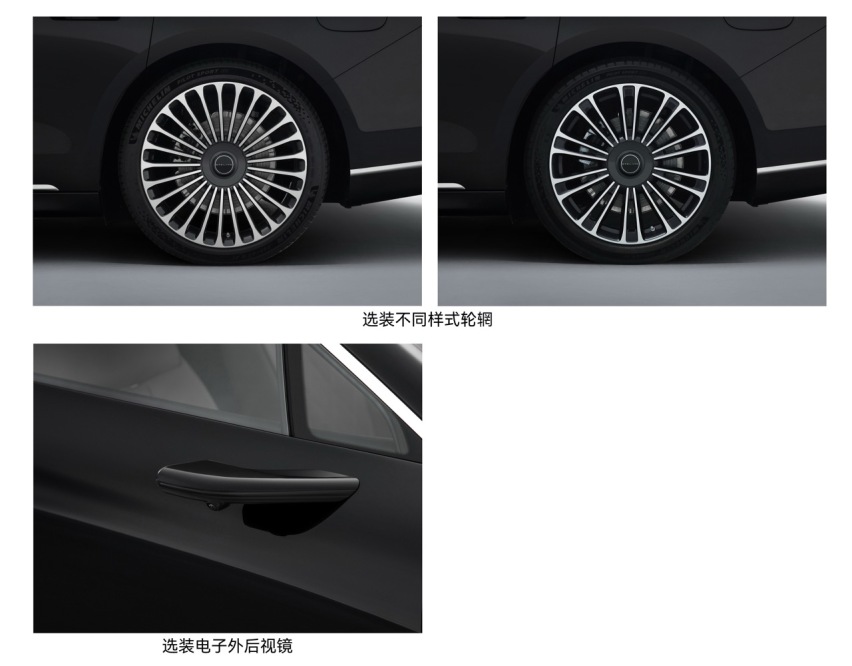 华为与北汽合作的新车即将发布，年内上市，定位是旗舰级轿车