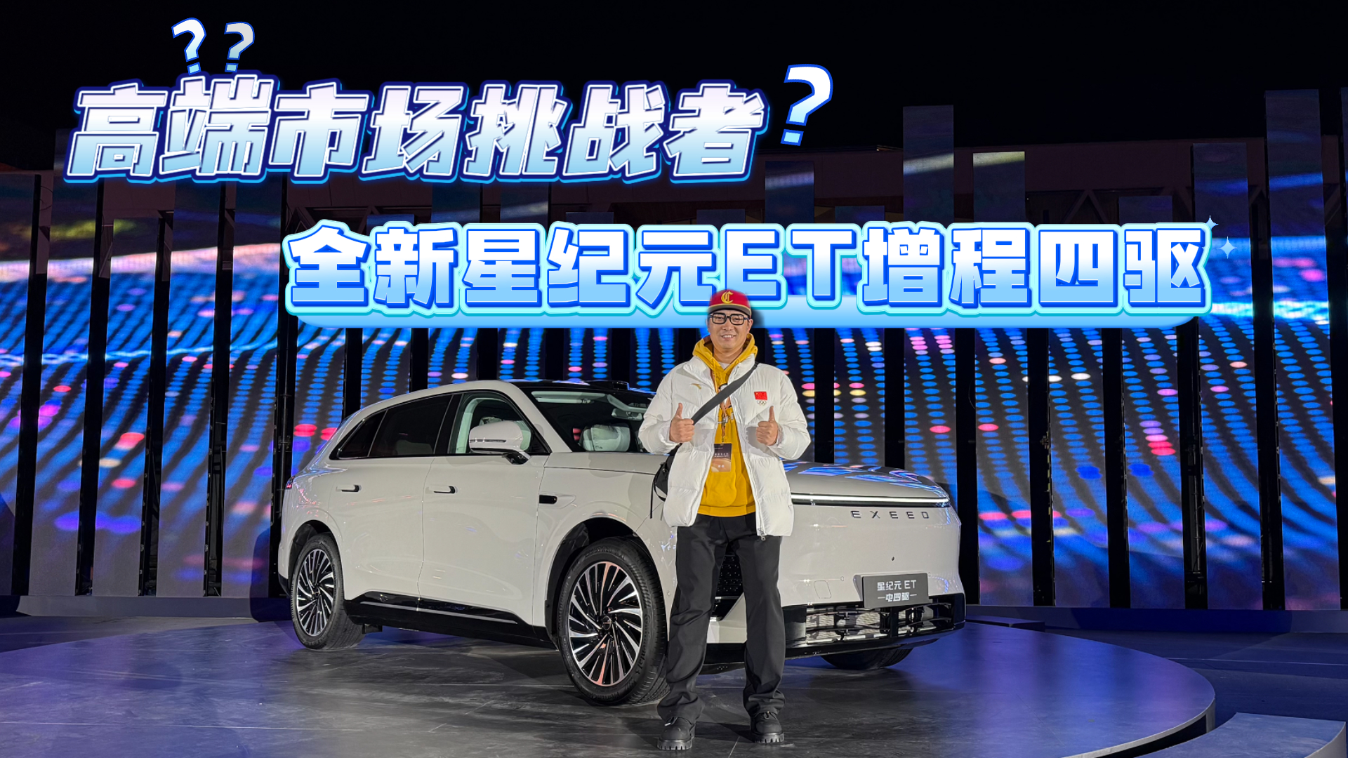 ذ܇cȫǼoԪET򌣬@r_ܴ