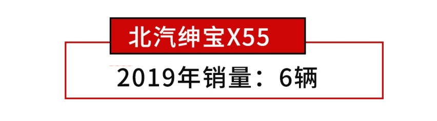 稀罕货！只卖10.88万起，年销23辆的合资大牌车你见过？