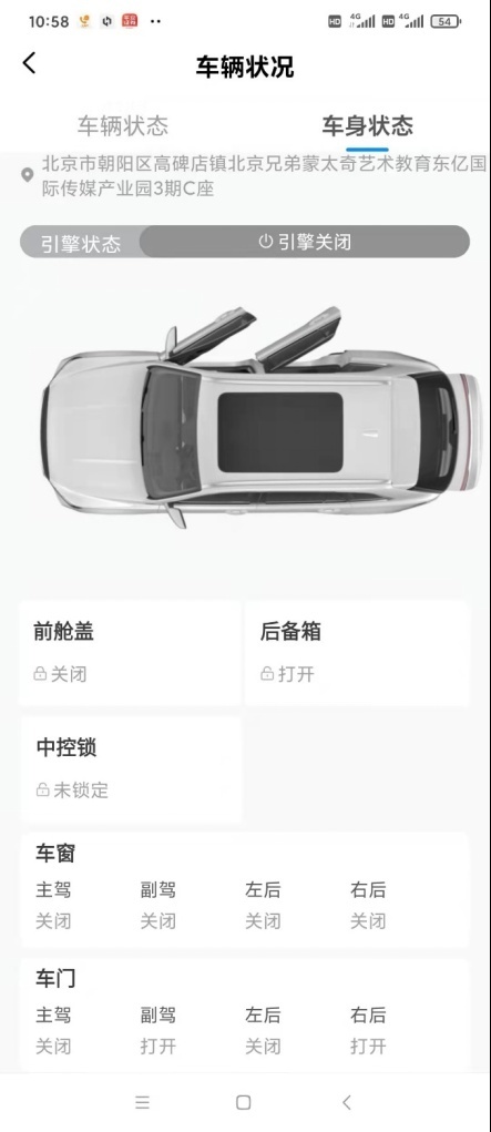 星越L智能座舱评测10265203.png