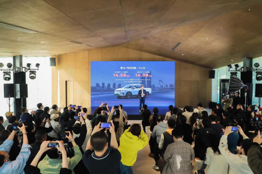 “油电同价”锚定市场新主流，雷达RD6创业版售价14.58万元