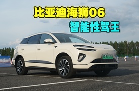 海狮06 全能新登场