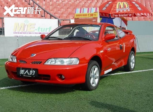 李书福又成功了!新车3秒内破百,售2188万元,现已抢空