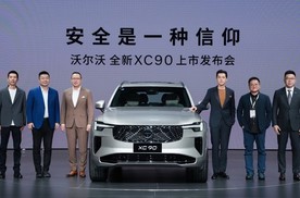 胡歌助阵！进口旗舰大六座沃尔沃全新XC90闪耀上市，限时参考尊享价47.9万元起