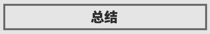 顶配不到10万还带“黑科技”！这SUV颜值不错，实力如何？