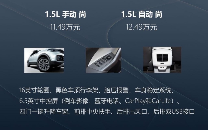 中配选择反而更多，低配表现也不错，苑叔聊探影哪款值得选择