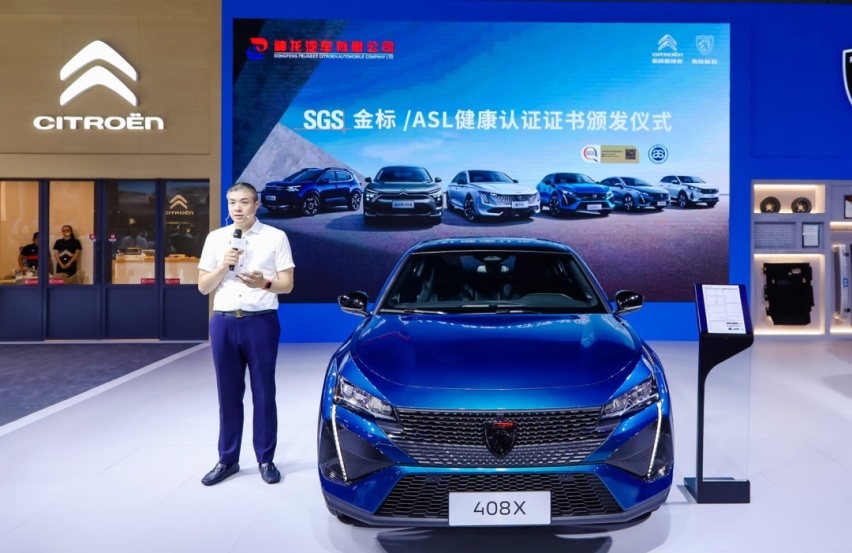 全国首个SGS汽车金标认证，标致新5008，行业良心！
