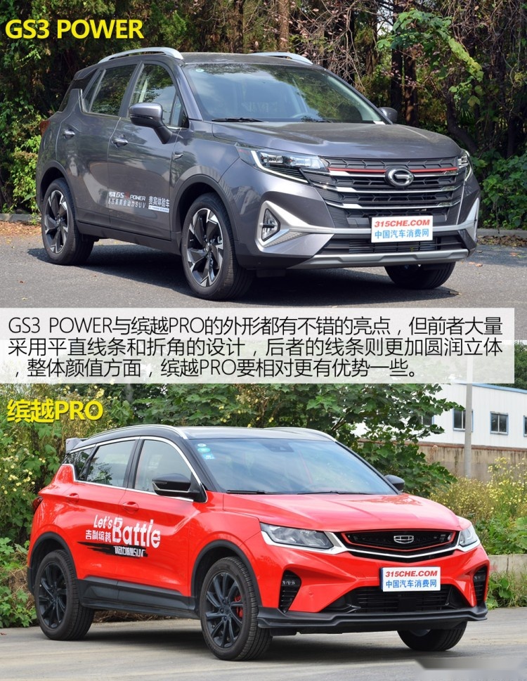 说它俩是年轻人最爱的10万元SUV，没人会反对吧？