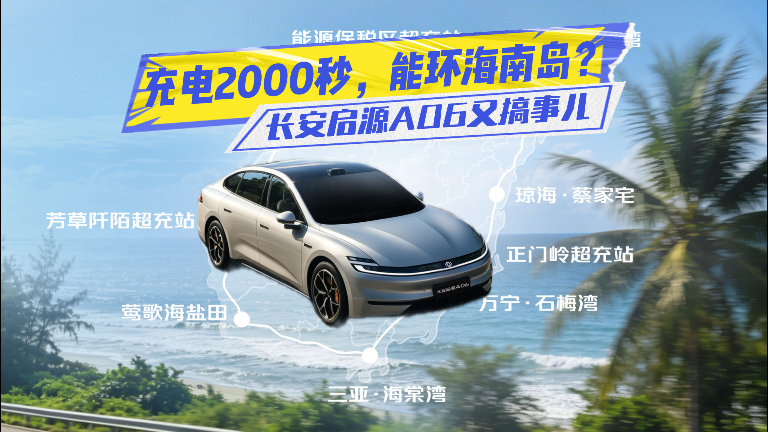 800V+6C���丳�ܣ�������ԴA06��λ�����ս�в��У�