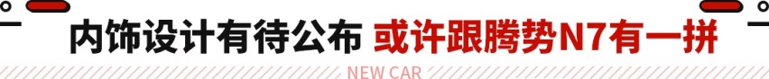 堪称比亚迪最美SUV！全新车型官图发布 平替版帕拉梅拉？