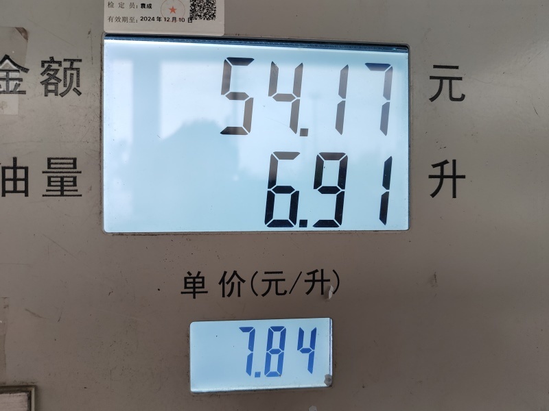 比亚迪海豹06DM-i&2025款宋PLUS DM-i能耗挑战赛成都站