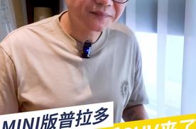 MINI版普拉多，丰田全新硬派SUV来了