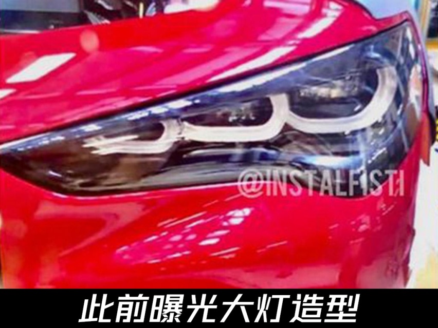 伪装有点萌！阿尔法·罗密欧新斯坦维谍照曝光，被爆大眼动了刀子