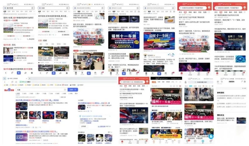 逛展必备攻略！可看可玩可燃的十一车展等着你来
