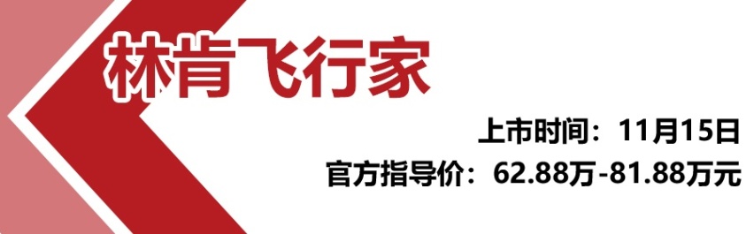 2019年6款重磅7座SUV盘点,最后一款不到10万起售