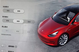 工信部或放行再生制动“刹停”，单踏板模式将被有条件允许？