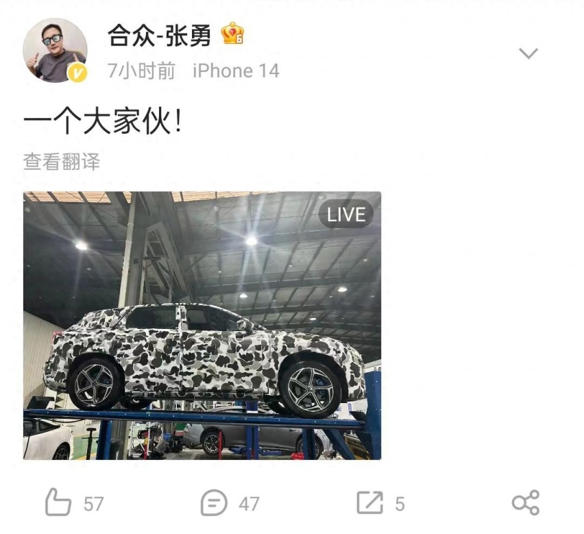 电池来自比亚迪！哪吒全新SUV谍照曝光，大众化才是出路