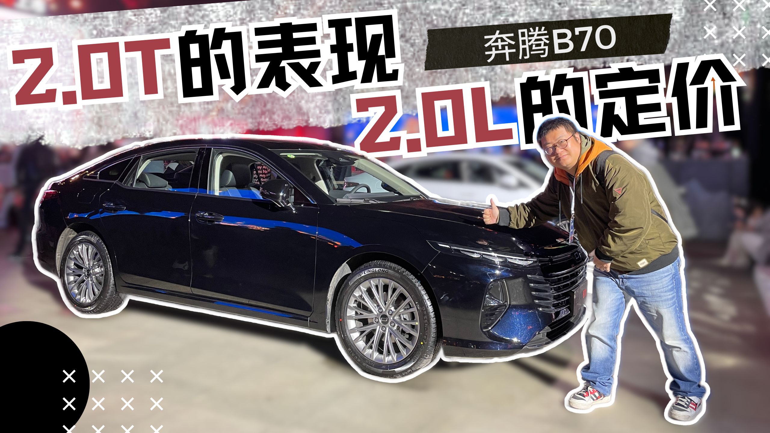 2.0T�ı��F2.0L�ăr��12�f�����B��܇�x���vB70߀ͦ���ԃr