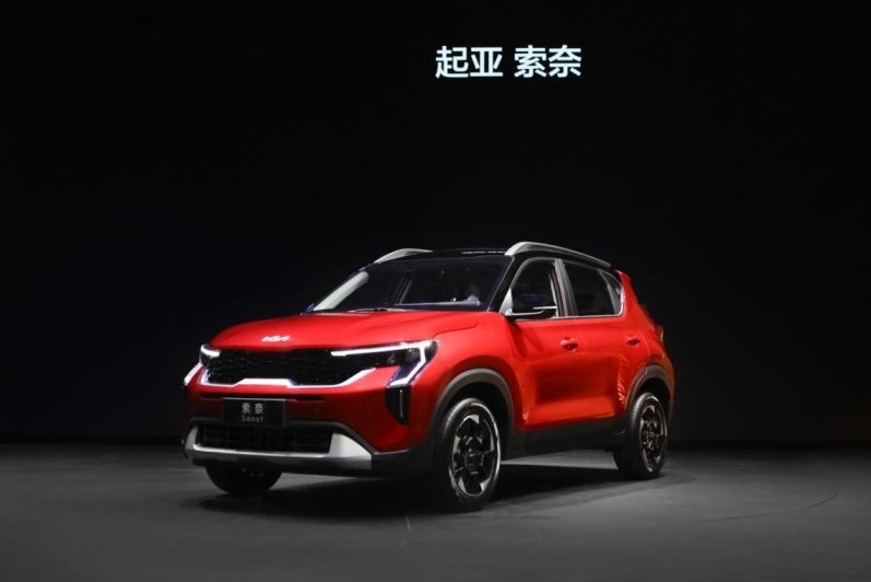 京.世未来：黑科技同台展出，起亚新产品新技术闪耀北京车展