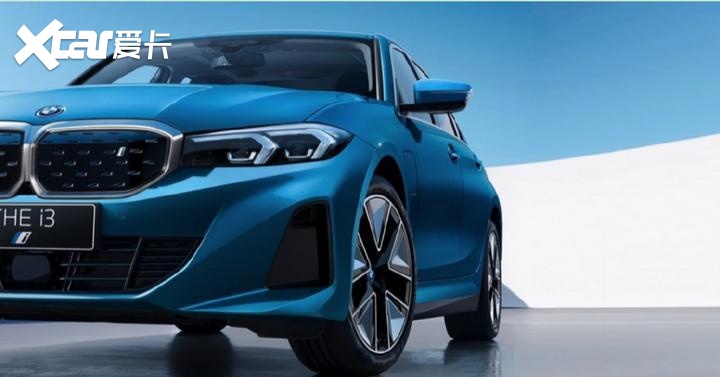 2022年3月31日,全新宝马i3正式上市,作为华晨宝马旗下首款纯电动轿车