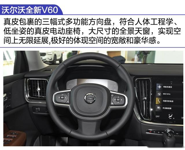 到店实拍｜家与旅行缺你不可，沃尔沃全新V60两种动力4款车型