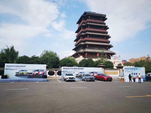 智趣驾控全体验 新宝骏汽车智能挑战赛西安站完美收官